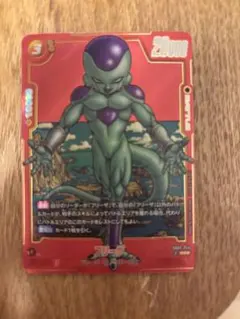 フリーザ　パラレル