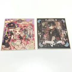 【地縛少年花子くん】10周年記念 トレーディングミニ色紙