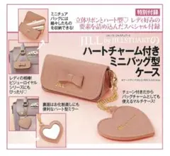 新品未使用JILL by JILLSTUART ハートチャーム付きコインケース