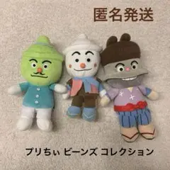 プリちぃビーンズ　ぬいぐるみ　どんぶりまんトリオ　3点　まとめ