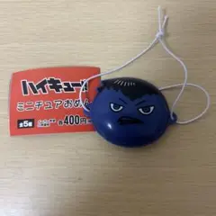 ハイキュー!! ミニチュアおめん 影山飛雄 カゲガラス ガチャ