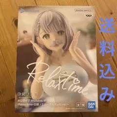 ホロライブ Relax time 白銀ノエル ～だんちょむver.～