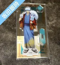 銀魂　アクリルスタンド　七福神　坂田銀時