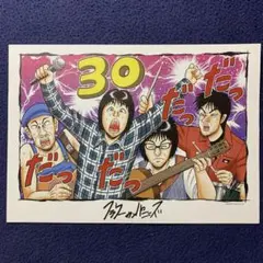 オワリカラ イギー・ポップと讃美歌 B5フライヤー セルフライナーノーツ付き