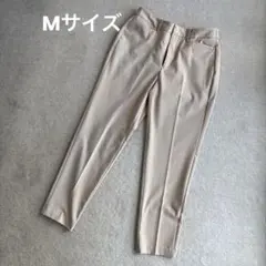 【匿名発送】　レディース　ベージュ　テーパードパンツ　Mサイズ　洗濯機洗い可能