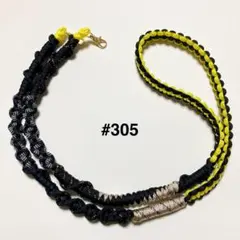 【#305】ブラック・イエローパラコードスマホショルダーストラップ