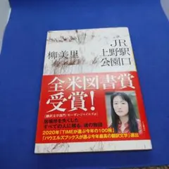 Item thumbnail for item 9614a1fb-de4a-4551-8adc-6035da49ce15