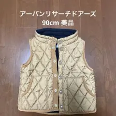 アーバンリサーチ