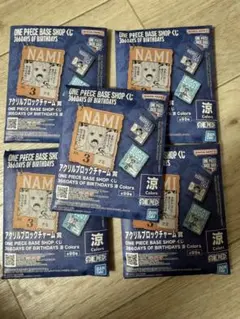 ONE PIECE ワンピースアクリルブロックチャーム9個セット 涼7月〜9月