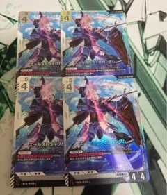 ガンダムカードゲーム エールストライクガンダム LR 4枚 - メルカリ