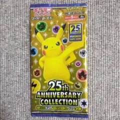 パック】 ソード＆シールド 拡張パック 25th ANNIVERSARY C… - メルカリ