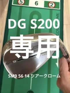 2025年最新】ボーケイ sm9 56度の人気アイテム - メルカリ