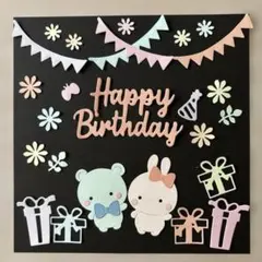 キット ペーパークラフト