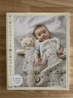 Item thumbnail for item d77fcf66-2500-4480-a058-d8e2a4eaaec7