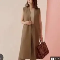 ユアーズ ベスト