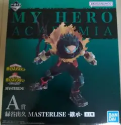 一番くじ 僕のヒーローアカデミア 連なる星霜 A賞 緑谷出久 フィギュア