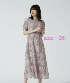 美品◎ kaene 配色レースエプロンワンピース