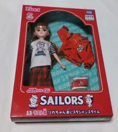 リカちゃんくじ×セーラーズ　　ラスト賞　リカちゃん　赤いスタジャンスタイル
