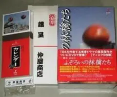 2026年最新】ふぞろいの林檎たちの人気アイテム - メルカリ