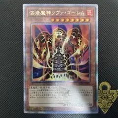 2026年最新】ゴーレム 25thの人気アイテム - メルカリ