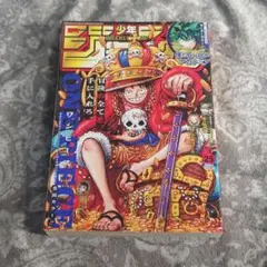 【美品】週刊少年ジャンプ 2023年25号 週刊少年ジャンプ 2023年25号 | 少年ジャンプ＋