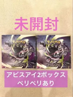 2026年最新】シュリンクなしの人気アイテム - メルカリ
