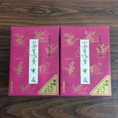 新品未開封】 ノエビア 西蔵冬虫夏草 ドリンク 50ml×10本 2箱セット 