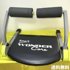 【即決】ワンダーコアスマート トレーニング機械 腹筋!