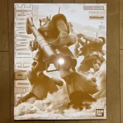 Item thumbnail for item 4caeecac-3092-435a-8f99-7c1df220c949