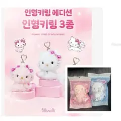 韓国限定 Fillimilli チャーミーキティ ハニーキュート オリヤン