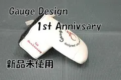 ゲージデザイン