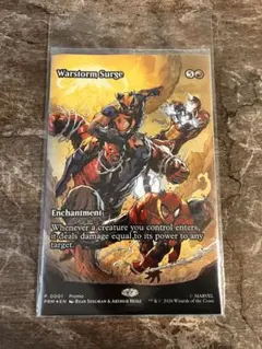 mtg Warstorm Surge foil AVENGERSコミック付 - メルカリ