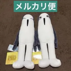クジマ歌えば家ほろろ ぬいぐるみポーチ 全種セット - メルカリ
