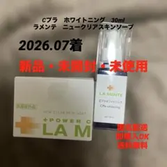 2026年最新】ラメンテ 石鹸の人気アイテム - メルカリ