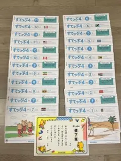 2026年最新】がんばる舎 すてっぷ6の人気アイテム - メルカリ
