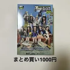 twice the story goes on episodeVer.