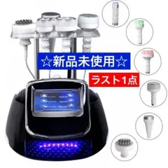 2025年最新】ラジオ波 業務用の人気アイテム - メルカリ