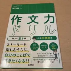 ゆづき様 リクエスト 2点 まとめ商品