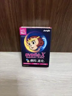 DVDFab X BD&DVD コピープレミアム