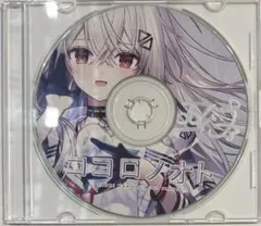 巫てんり / ココロノオト サイン入りCD