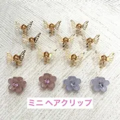 ヘアアクセサリー ヘアクリップ ゴールド 蝶々 花