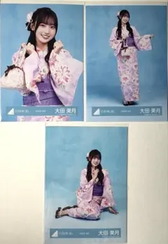 日向坂46 大田美月 2026年 浴衣 生写真 セミコン