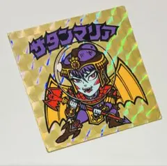 2025年最新】サタンマリア 黄色の人気アイテム - メルカリ