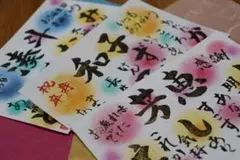 筆文字アート　名前入りのプレゼント　名前詩