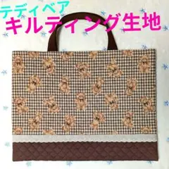 レッスンバッグ　ハンドメイド　女の子　トートバッグ　絵本袋　手提げ袋　テディベア