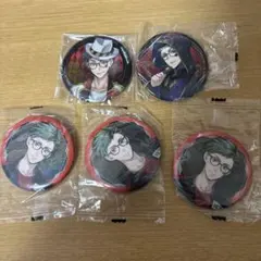 ツイステ　トレイ　カプ缶　寮服　式典服　運動着　5個セット