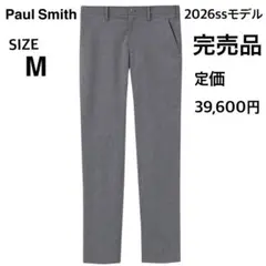 Paul Smith マルチコントロール スラックス Sサイズ ベージュ 美品 