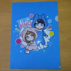 ちろぴの♡クリアファイル 2種セットおまけ付きのサムネイル