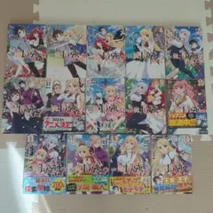 Item thumbnail for item d2e05a3a-f10c-43ce-9d4a-134ddffb0ed4