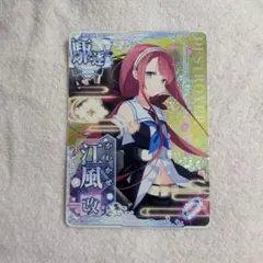 プロセカ 感謝祭 グリカ カード 暁山瑞希 箔押し レア 5th - メルカリ
